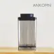 【小宅私物】ANKOMN Turn-N-Seal 旋轉真空保鮮盒 儲物罐 保鮮罐 1.2L(半透黑) (6.9折)