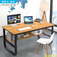 在飛比找蝦皮商城精選優惠-特價款15電腦臺式桌辦公專用120x70cm臥室桌子電腦桌家
