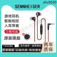 在飛比找蝦皮購物優惠-熱銷· SENNHEISER/森海塞爾 CX 300S入耳式