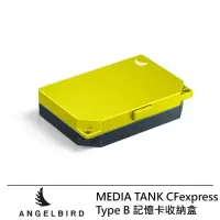 在飛比找momo購物網優惠-【ANGELBIRD】MEDIA TANK CFexpres