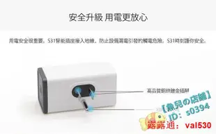 版Sonoff S31插座APP定時關WIFI手機控 小度 小愛 中文聲