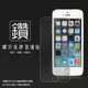 鑽石螢幕保護貼 Apple iPhone 5/iPhone 5S/iPhone SE 保護貼 軟性 鑽貼 鑽面貼 保護膜