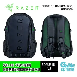 Razer 雷蛇 Rogue 16 Backpack V3 16吋 筆電包/遊俠背包 電腦後背包【GAME休閒館】