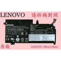 在飛比找蝦皮購物優惠-Lenovo 聯想 SB10K97592 SB10K9759
