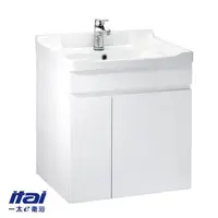 在飛比找森森購物網優惠-【ITAI 一太】兩用收納PVC防水臉盆浴櫃組(不含龍頭)