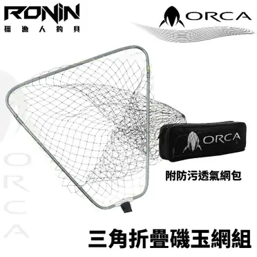 磯玉網框組的價格推薦- 2026年05月|飛比價格