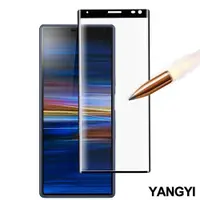 在飛比找ETMall東森購物網優惠-YANGYI揚邑-Sony Xperia 10 滿版鋼化玻璃