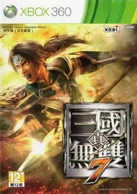 在飛比找Yahoo!奇摩拍賣優惠-【二手遊戲】XBOX360 真三國無雙7 Shin Sang