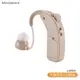 【Mimitakara耳寶 64KA 充電耳掛式助聽器】輔聽器 輔聽 助聽 助聽耳機 加強聲音 輔聽耳機