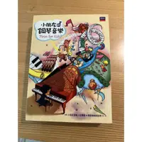 在飛比找蝦皮購物優惠-福茂唱片 小朋友的鋼琴音樂 (5CD)
