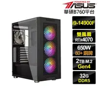 在飛比找momo購物網優惠-【華碩平台】i9廿四核心GeForce RTX 4070{玄