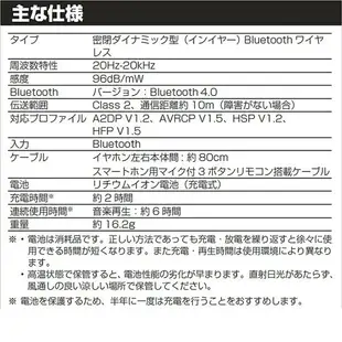【日本代購】日本熱銷款 JBL Bluetooth 無線/帶麥克風/帶磁鐵T110BT - 深藍