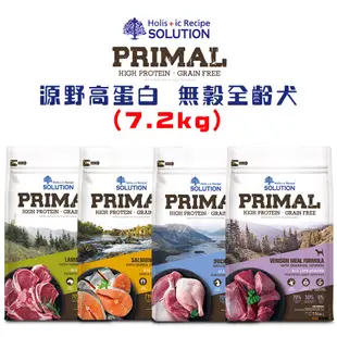 耐吉斯SOLUTION 源野高蛋白 無穀全齡犬系列7.2kg 全齡犬飼料 無穀犬飼料 成犬飼料 羊肉/鮭魚/鴨肉/鹿肉