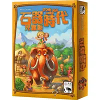 在飛比找露天拍賣優惠-正版桌游 Stone Age Junior 石器時代 兒童版