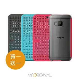 【買一送一】HTC M9 原廠炫彩顯示皮套HC M232(台灣公司貨-盒裝)