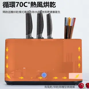KELING 科凌 家用智慧消毒架 帶熱烘幹消毒筷子盒 可消毒收納架 刀具烘乾消毒 DJ-10