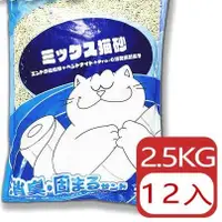 在飛比找蝦皮購物優惠-湯姆大貓 妮可露-極致貓砂(12包入) 豆腐混合砂
