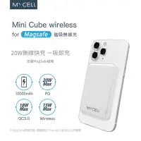 在飛比找Yahoo奇摩購物中心優惠-【MYCEll】PC-048 無線行動電源 MagSafe充