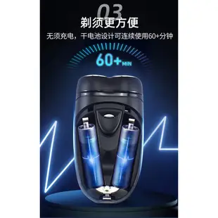 PHILIPS 飛利浦 電鬍刀 PQ206 電動 剃鬚刀 男士 雙刀頭 刮鬍刀 干電池式 鬍鬚刀