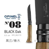 在飛比找蝦皮商城優惠-OPINEL 橡木柄系列-Black Oak 不鏽鋼黑刃折刀