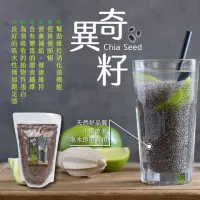 在飛比找momo購物網優惠-【Super Food】天然奇異籽500gx1入