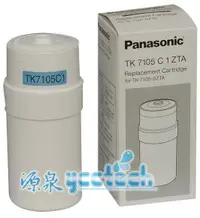 在飛比找樂天市場購物網優惠-panasonic國際牌電解水機中空絲膜本體濾心TK7105