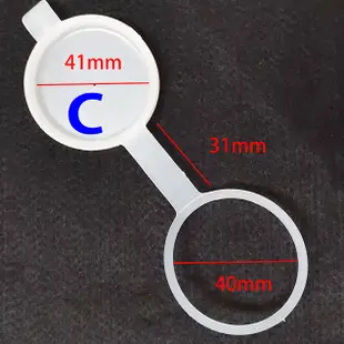 C 內徑41mm 噴水蓋 水箱蓋 雨刷水箱蓋 噴水桶蓋 雨刷水桶蓋 噴水筒蓋 蓋 雨刷噴水桶蓋子 通用