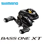 【鄭哥釣具】SHIMANO 17 BASS ONE XT 150 151 小烏龜 水滴輪 兩軸式 捲線器 路亞 亮片