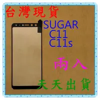 在飛比找蝦皮購物優惠-【快速出貨】 SUGAR C11/C11s 亮面 滿版黑 9