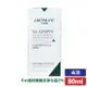 (售完不補)艾瑪絲 AROMASE (去涼) 5α捷利爾頭皮淨化液2% 80ml 專品藥局【2005412】