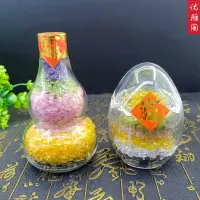 在飛比找樂天市場購物網優惠-天然五行水晶葫蘆擺件五色五彩碎石水晶七星蛋居家客廳辦公室禮品