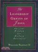 The Leadership Genius of Jesus: Ancient Wisdom for Modern Business