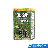 在飛比找蝦皮商城優惠-生活 運動飲料(500mlx24入) 現貨 蝦皮直送