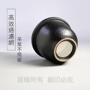 【渥思】旅行茶具隨行泡茶杯組-極致黑(露營泡茶組/收納茶器套組/辦公商務泡茶組)