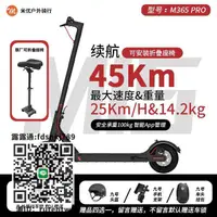 在飛比找露天拍賣優惠-滑板車Xiaomi M365 PRO folding ele