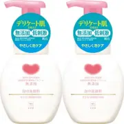 Cow Brand Facial Wash Foam Fragrance&Alcohol&Colorant-Free 2Pack Set 200ml