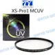 【中壢NOVA-水世界】Tianya 天涯 (86mm) XS-PRO1D 專業超薄框 多層鍍膜 UV保護鏡 MCUV