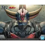 【萬代】HG 1/144 GRENDIZER INFINITISM 克連泰沙 金剛戰神 巨靈神