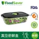 美國FoodSaver-真空密鮮盒1入(新款-2.4L)