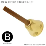 Uchida Music Bell B Glod MB-GN NO.15 handbell New From JP