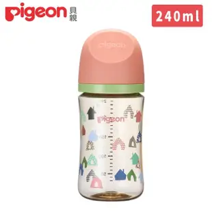 【Pigeon 貝親】第三代母乳實感PPSU奶瓶240ml(PPSU奶瓶 寬口 防脹氣孔 吸附線)