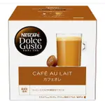 *現貨*NA日本代購 NESCAFE DOLCE GUSTO 雀巢咖啡膠囊 無糖 咖啡拿鐵 咖啡歐蕾 16杯