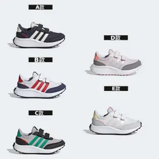 【adidas 愛迪達】 運動鞋 休閒鞋 童鞋 RUN 70s CF K(GW0334&GW0333&HP7684&GW0330&GW1491)