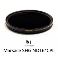 在飛比找PChome24h購物優惠-Marsace ND16*CPL 77mm 環型偏光鏡+減光