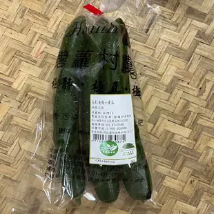 有機小黃瓜350G/袋【愛買冷藏】