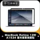 防摔專家 MacBook Retina 12吋 A1534 藍光螢幕保護貼