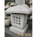 【園藝家景觀資材網】石雕類 石燈＊燈籠石燈＊日式復古園林庭園庭院造景石頭燈  懷舊燈戶外飯店民宿景觀花園擺設