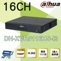 在飛比找PChome24h購物優惠-大華 DH-XVR5116HS-I3 16路監視器主機