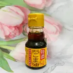 ［大貨台日］日本 九鬼 特濃 純正麻油 45ML 極深焙煎 壓榨製法 純麻油 香油 胡麻油 九鬼產業