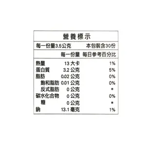 Ruijia露奇亞｜優質純淨膠原蛋白粉(30條/桶)3桶組另有多罐組 原廠貨源官方授權經銷商 露奇亞